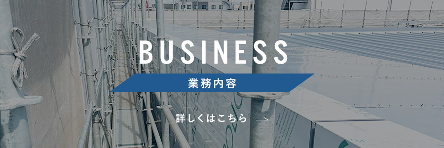 half_banner_business