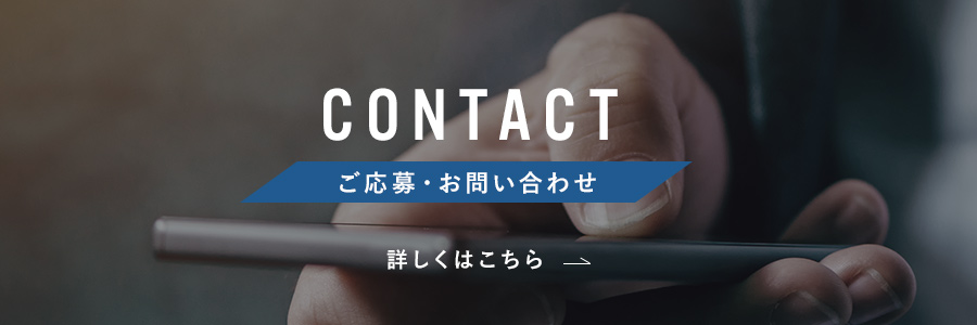 half_banner_contact